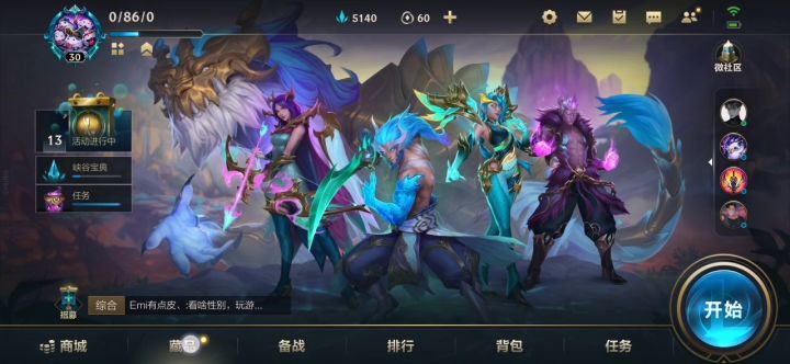 兄弟们截图