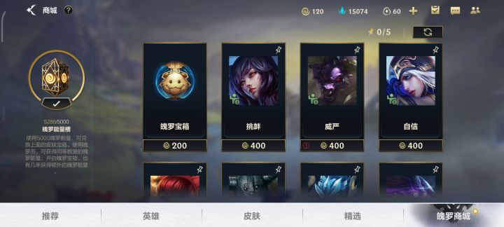 运气真好截图