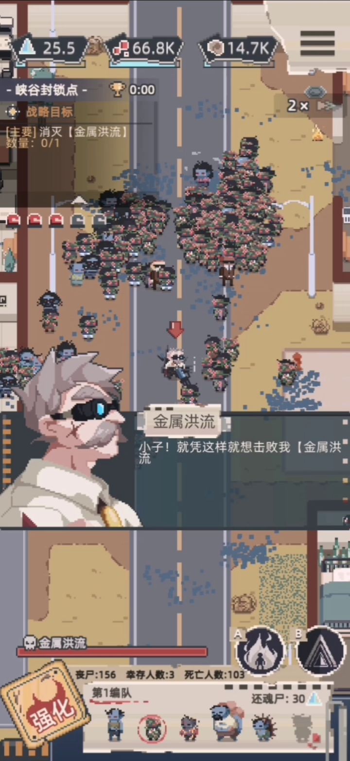 单机游戏的快乐截图