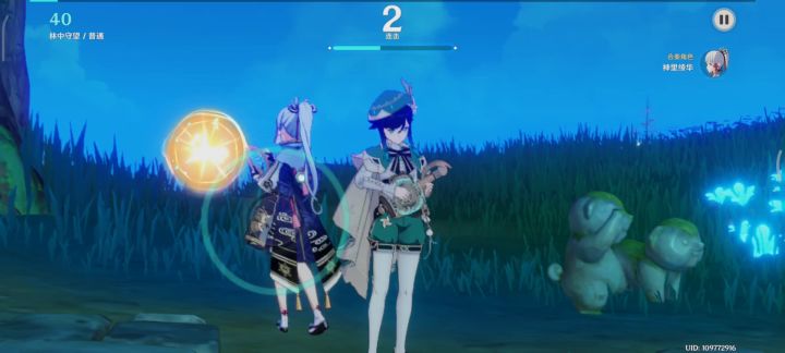【镜花听世演奏】神里合奏截图