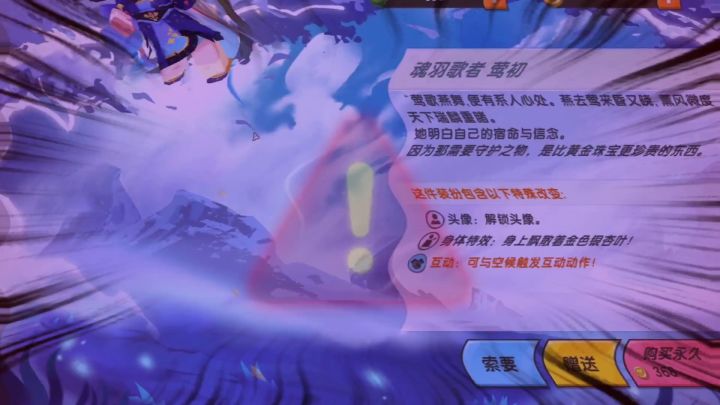 迷你世界:莺初的乌鸦,是“恶魔”乌鸦,驱魔人开斯特特别讨厌他截图