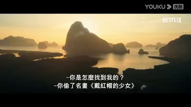 【3DM游戏网】《红色通缉令》新中文预告截图
