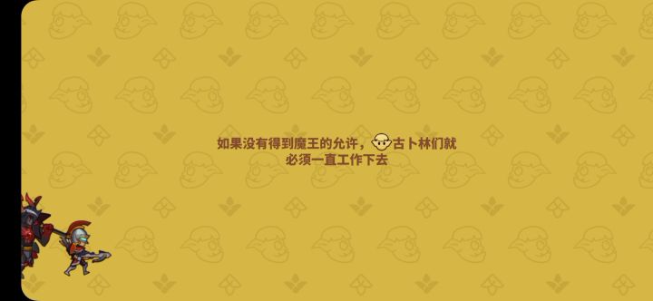 限时通关-ψ(`∇´)ψ截图