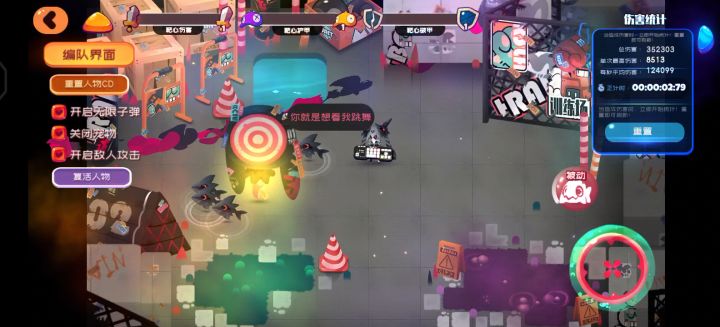 鲨鲨你怎么了？！=͟͟͞͞(꒪ᗜ꒪ ‧̣̥̇)截图