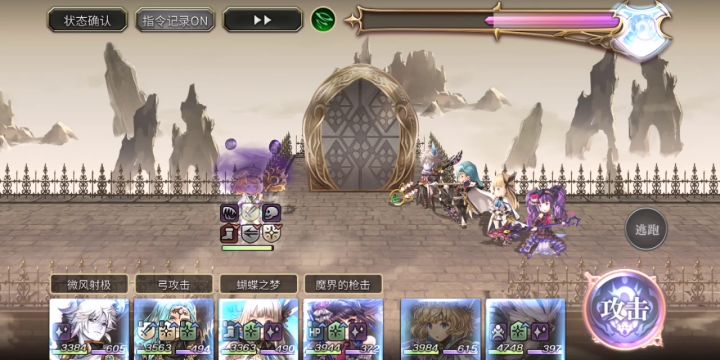 玛丽二战4t截图
