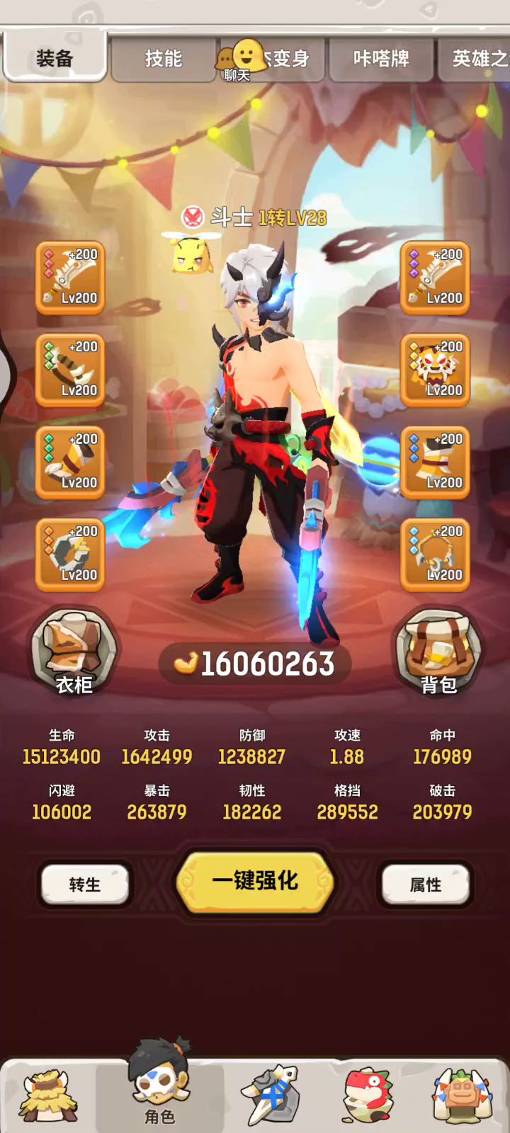 好看,就是太氪截图