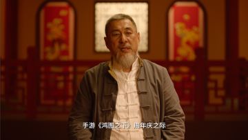 周年祝福丨94版三国演义关羽前来贺喜，重演《水淹七军》！