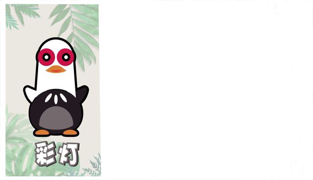 【梦幻联动】《花田小院》与《向往的生活》宣布跨界合作!截图
