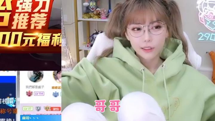 英雄联盟手游首秀 哥哥们觉得怎么样嘛~截图