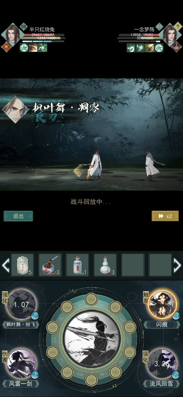 无锋真的太草了截图