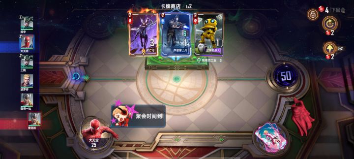 实录了一局朴实无华的休闲模式蜘蛛侠截图