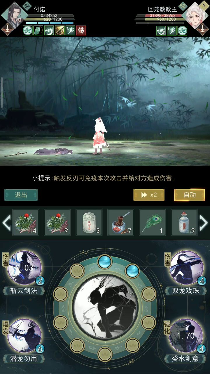 惊涛:玩的就是心跳截图