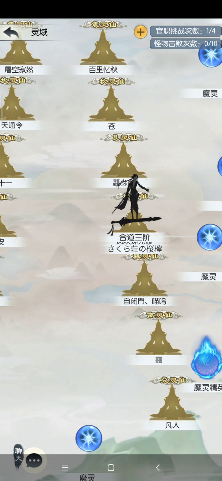来了以前打不到截图