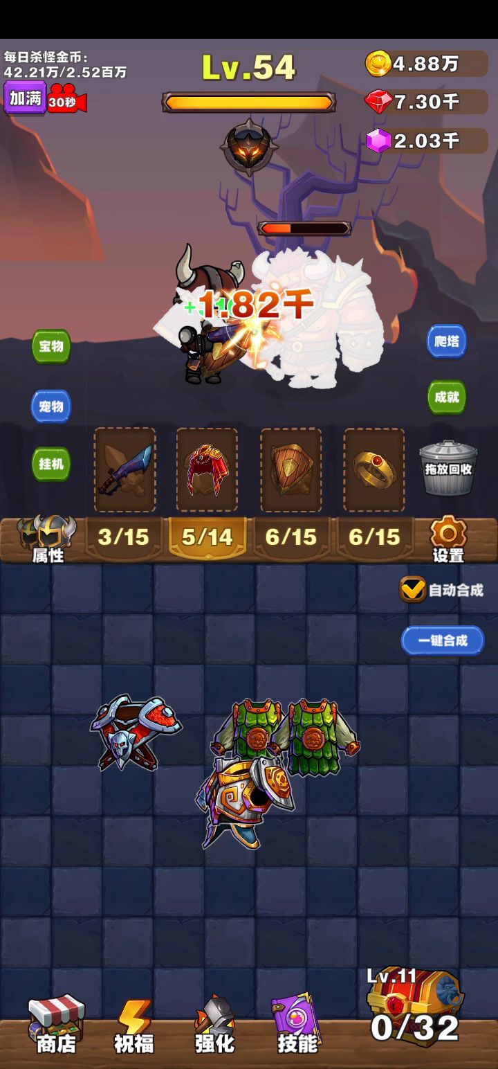 我裂开一个怪物才这么点钱...抽宠物20w一次,升技能也是几十w截图