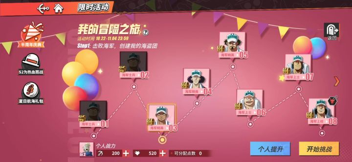 智商被按在地上摩擦截图