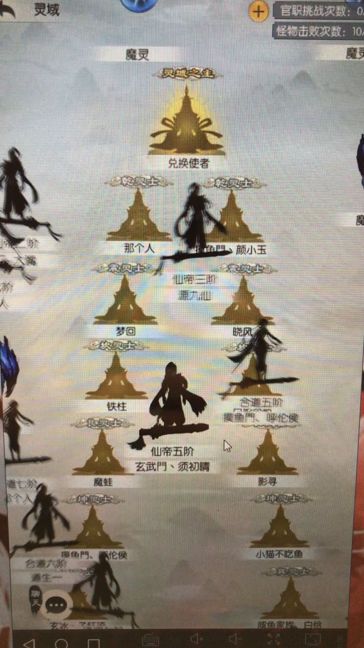 你们都是魔鬼吧。截图