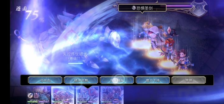 【隐王】炼仗猎犬  2T  魔兽王个人秀截图
