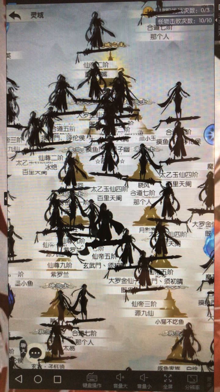 你们都是魔鬼吧截图