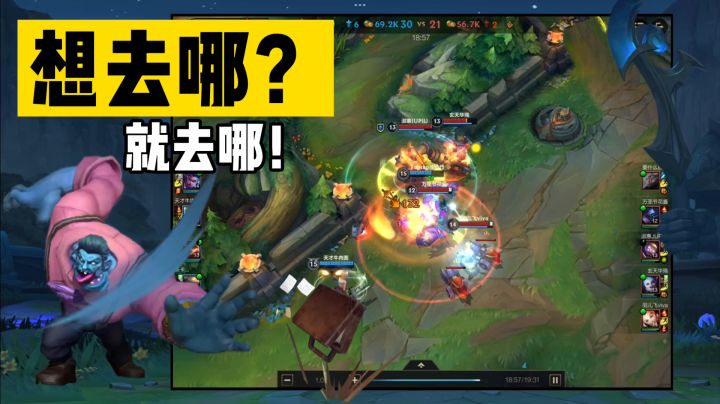【LOLM开拓者】蒙多不是一个大娘们儿！😏截图