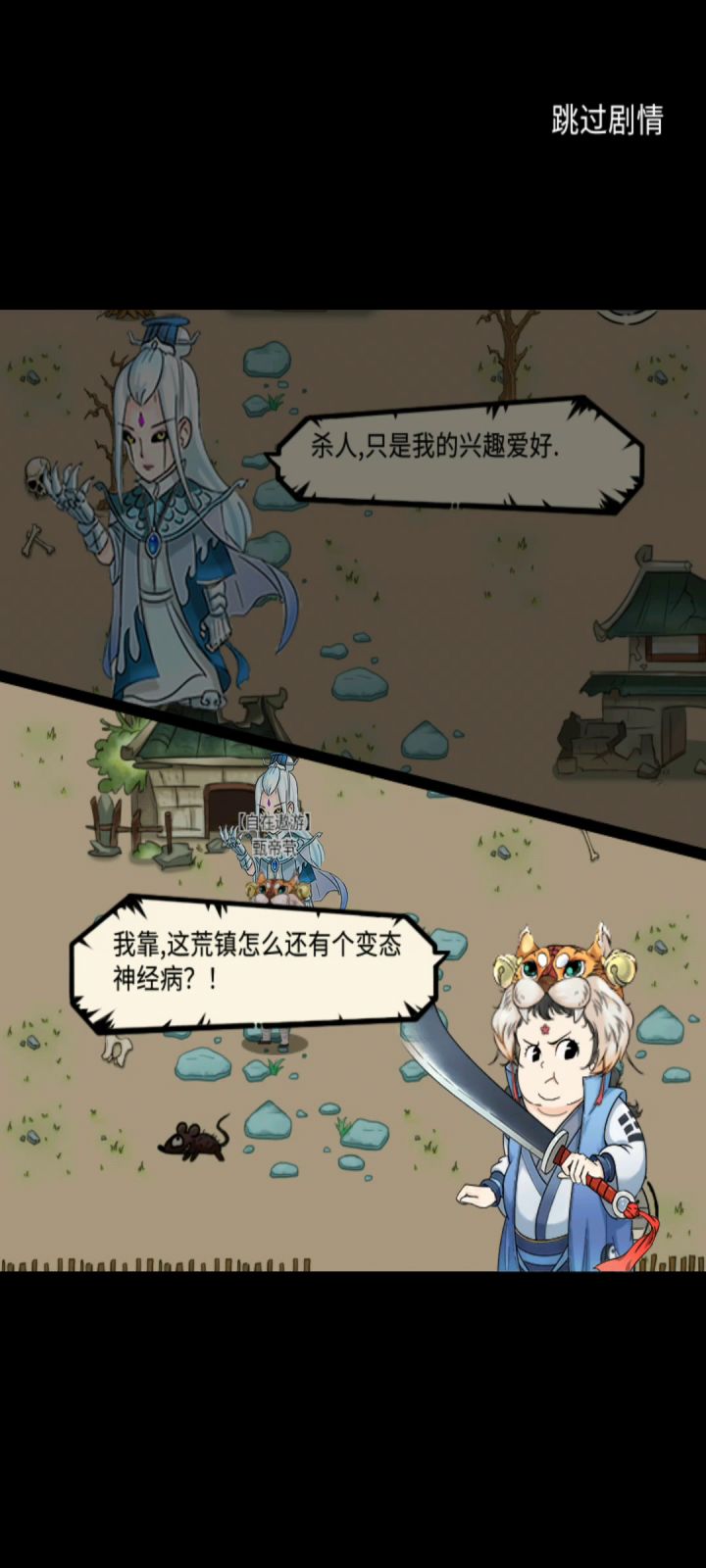 玩这游戏的趣点,话说不会被删帖吧。截图