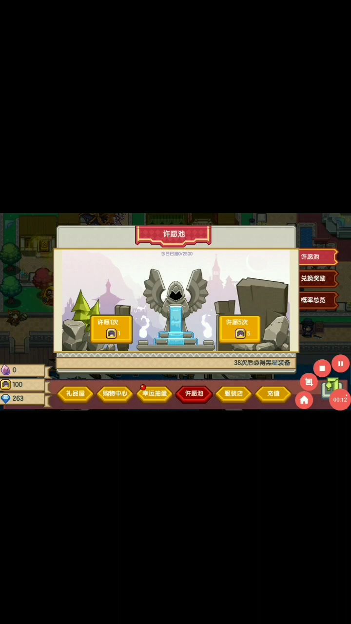 谁能发现哪里不对劲截图