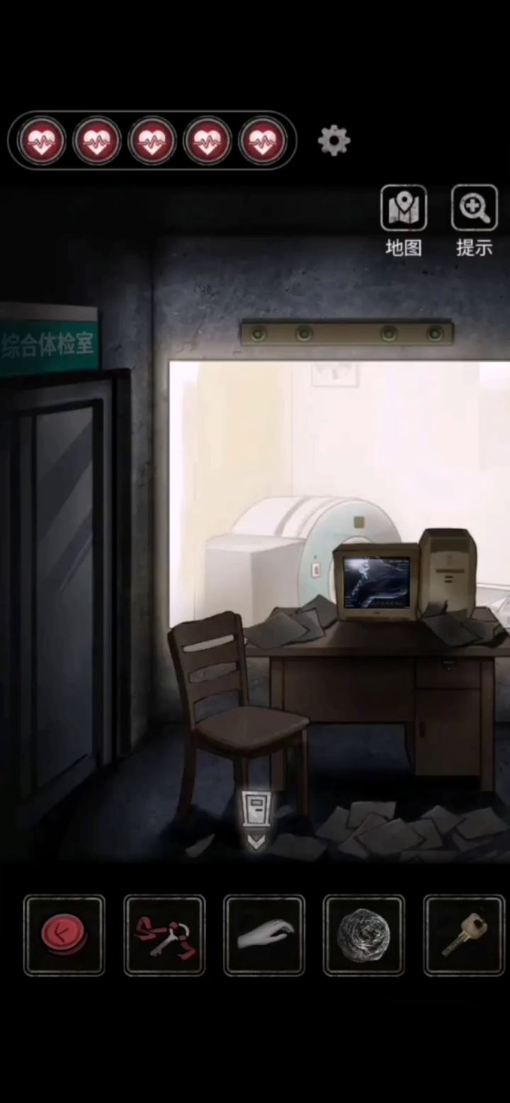 十三号病院 全章攻略 3截图