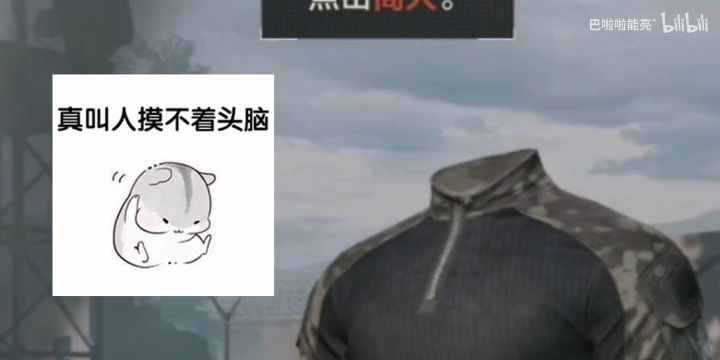 【搬运】暗区突围——枪还可以这样改?截图