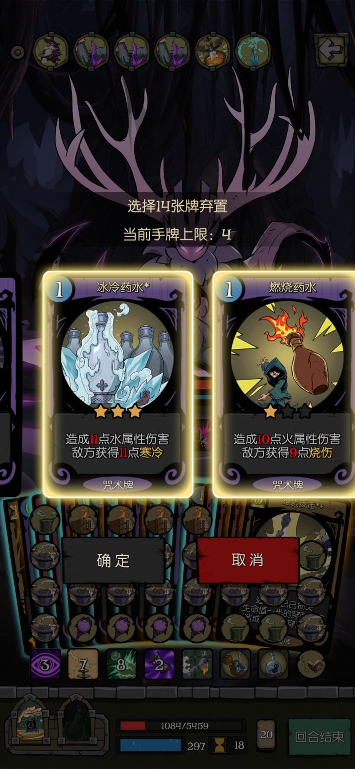 谁才是BOSS?截图