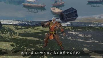 火攻曹营，勇猛善战，东吴名将黄盖速来了解一下！