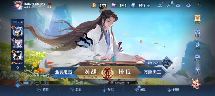 最近有点事，挂了几次机截图
