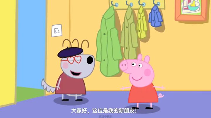 《我的朋友小猪佩奇》现已推出截图