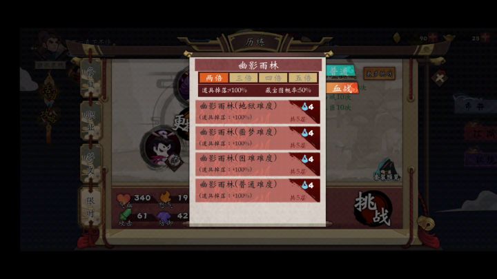 [最速刷图]清空瓶瓶罐罐截图