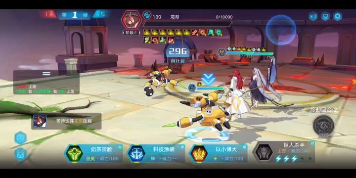【无烬】《奥拉星手游》超能要塞满伤打法(战队赛)截图