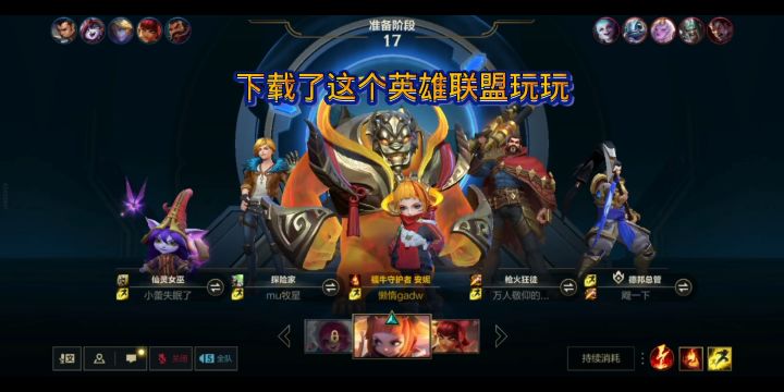 我就是如此腊鸡，真就又菜又爱玩截图