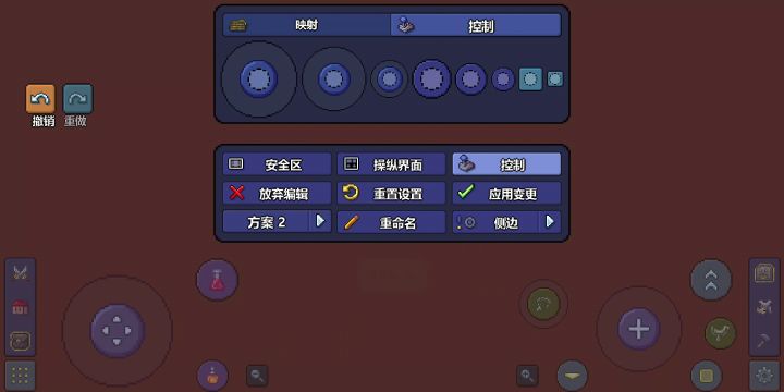 我的键位截图