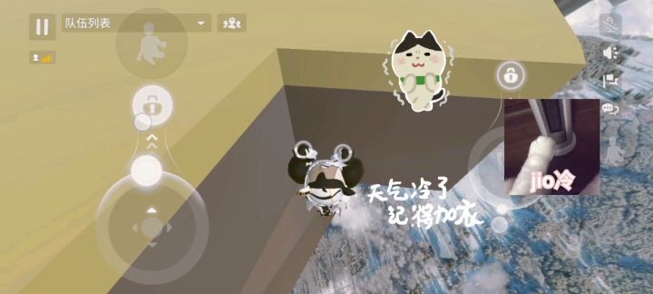 这年头谁还摘苹果.截图