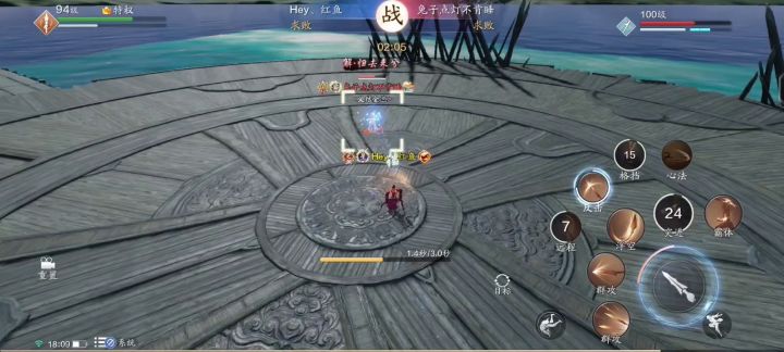 这个是什么操作,为什么移花有一股无影的力量能够阻挡我的身位?截图