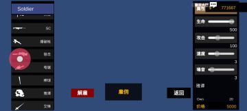 前期快速屯金币的办法