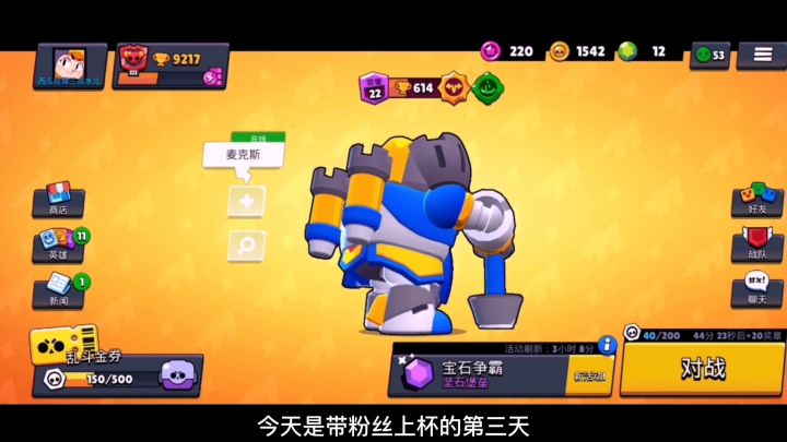荒野乱斗:未来国服瑟奇的真正实力截图