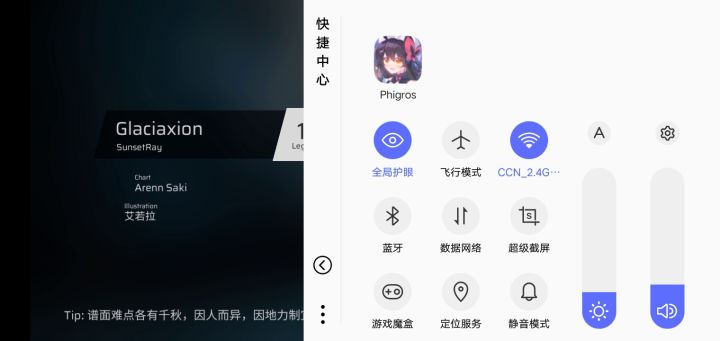 发现了稳定触发的bug截图