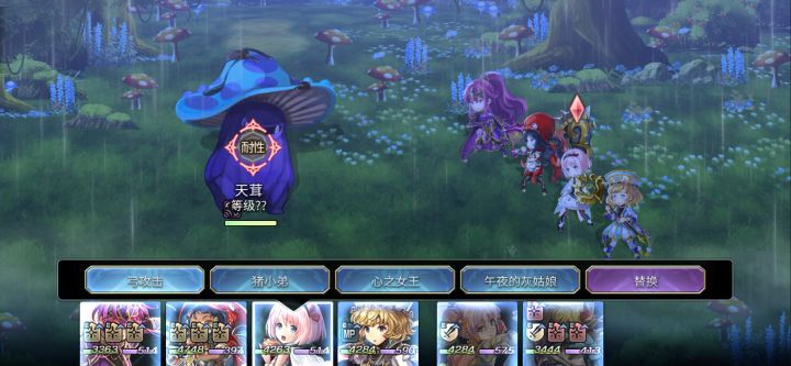 【天茸】抄别人作业截图