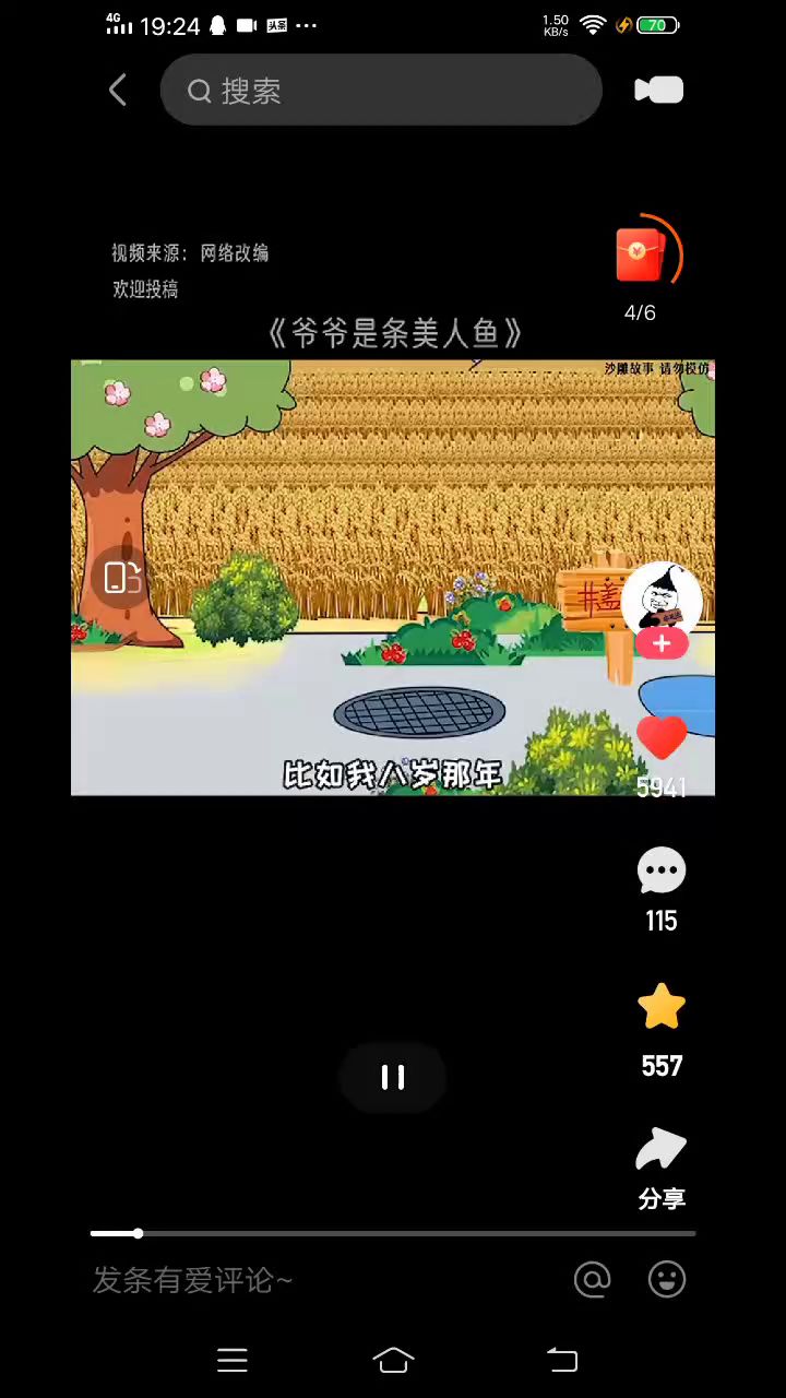 这个视频把我笑的肚子疼。😂😹截图