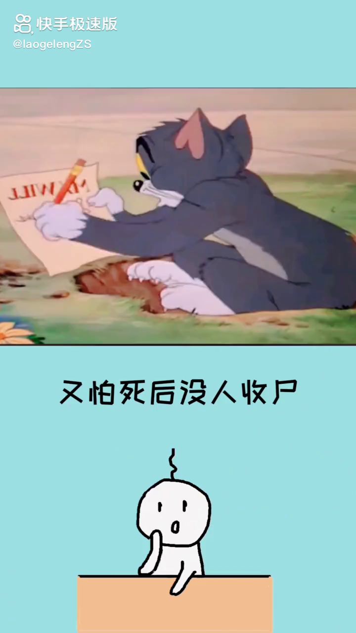 作者:唠个冷知识截图