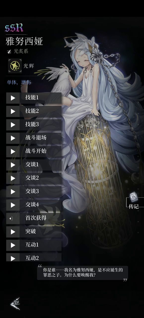有人跟我一样没配音嘛截图