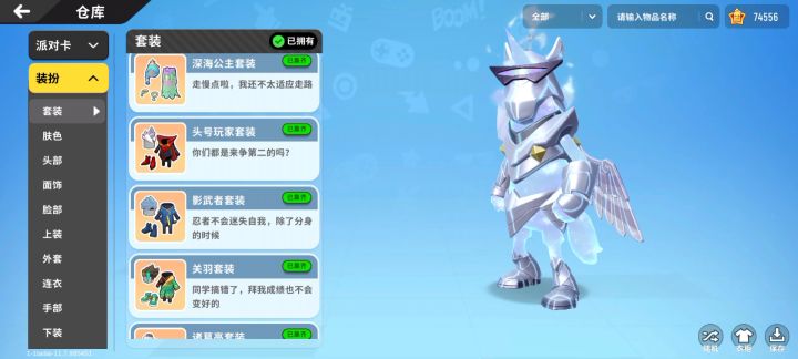 谁想要这个号截图