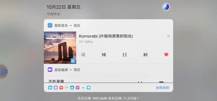 手残党也可以打过截图