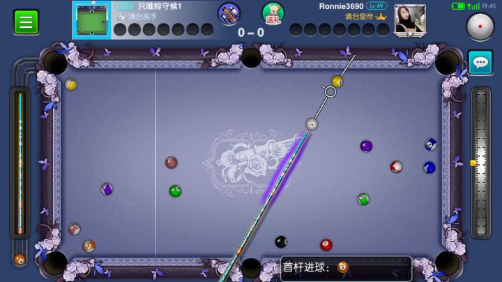 今晚手感不错截图