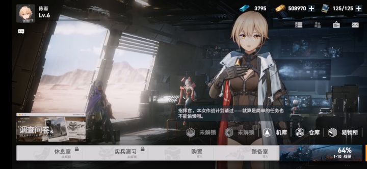 【试玩】这样的少前2真的大丈夫吗?截图