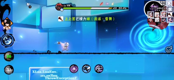 这异界门离谱嗷截图