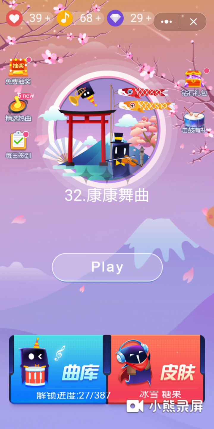 干得漂亮!截图